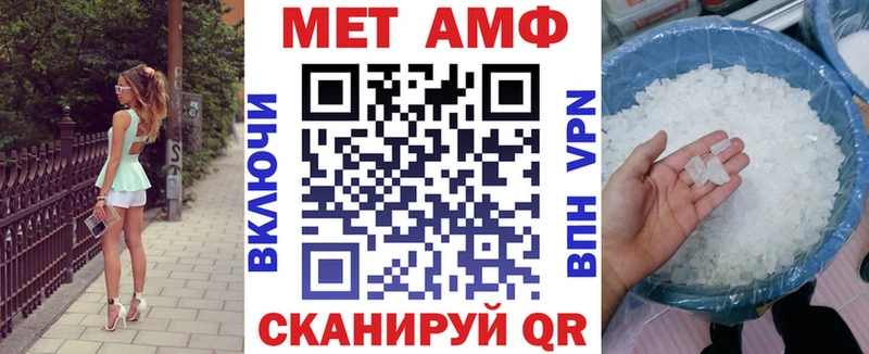 АМФЕТАМИН 97% Пенза