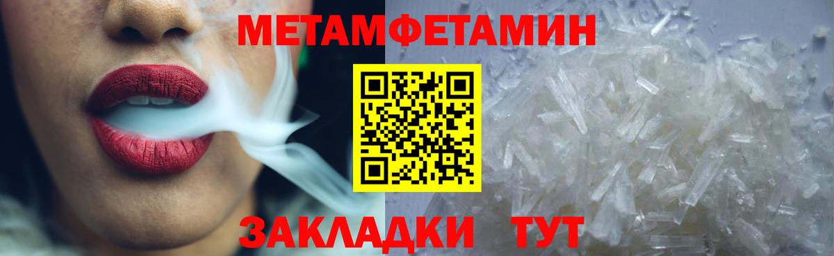 Пенза  Amphetamine  Вход с VPN  АМФ 98% 