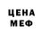 МЕТАДОН мёд StapNSK