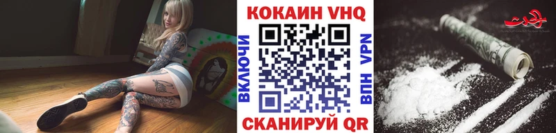 как найти наркотики  Пенза  COCAIN 97% 