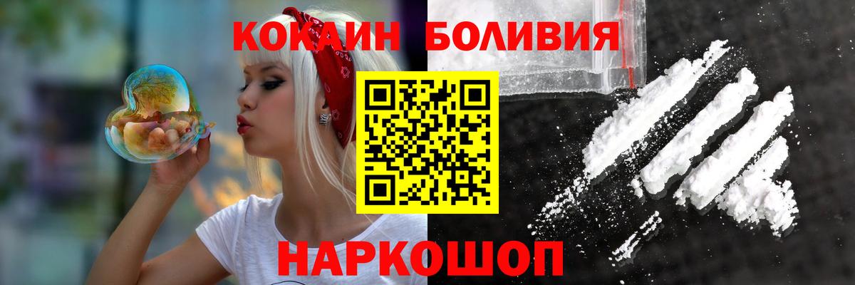 Кокаин Эквадор Пенза