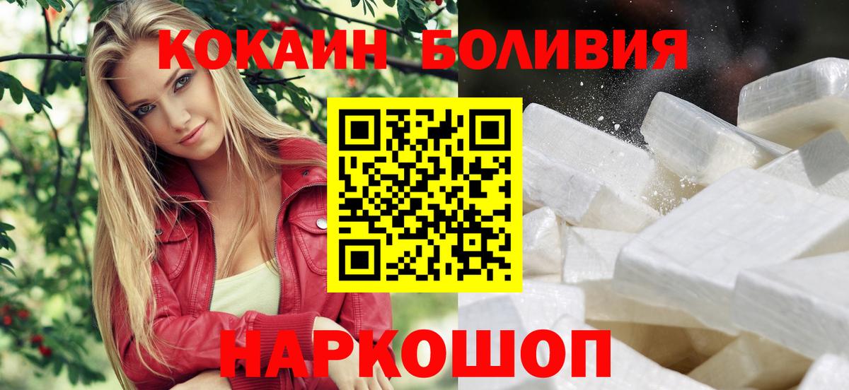 COCAIN  Конопля  МЕФ кристаллы  Лсд 25  Меф МЯУ МЯУ   Пенза  ГАШ 