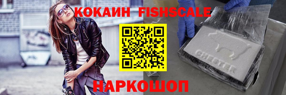 Кокаин VHQ  Вход с VPN  что такое наркотик  Пенза  КОКАИН VHQ 