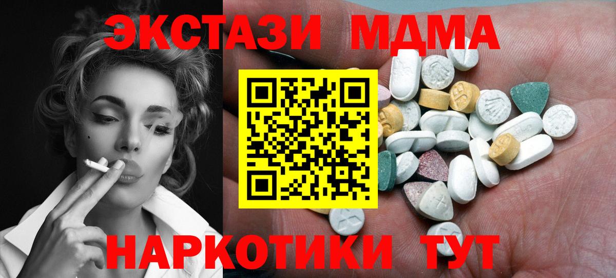 ГАШИШ Пенза