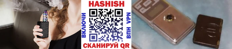 Гашиш Premium  магазин продажи наркотиков  blacksprut ссылки  Пенза 