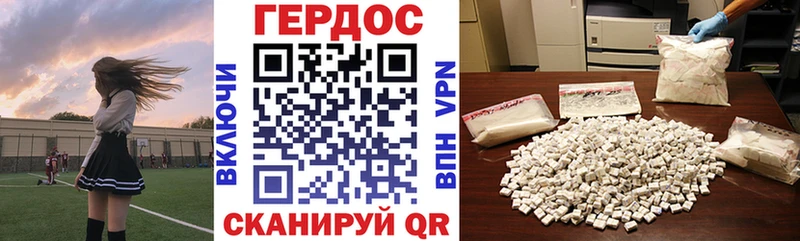 Героин хмурый  продажа наркотиков  Пенза 