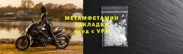 марихуана Нефтекумск