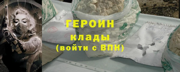 марихуана Нефтекумск