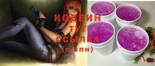каннабис Нефтегорск