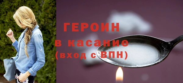 марихуана Нефтекумск