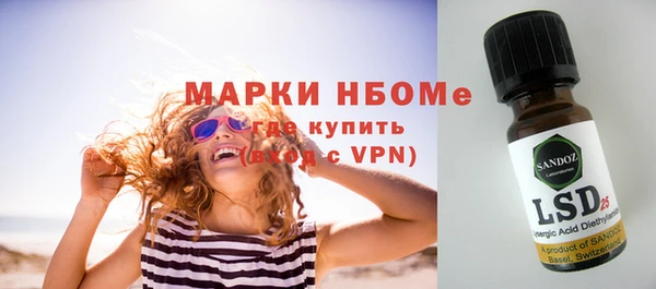 каннабис Нефтегорск