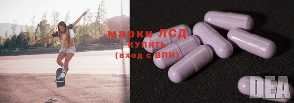 марихуана Нефтекумск