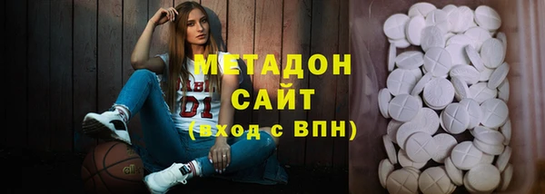 метадон Нея