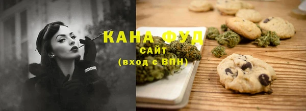 марихуана Нефтекумск