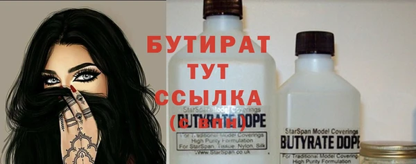 каннабис Нефтегорск