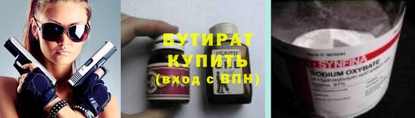 марихуана Нефтекумск