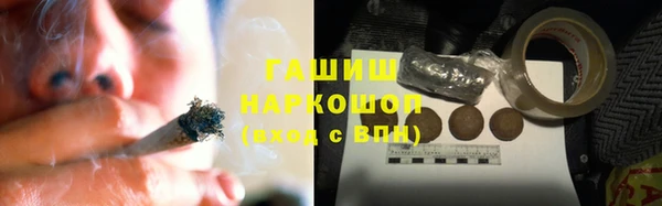 марихуана Нефтекумск