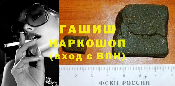 каннабис Нефтегорск