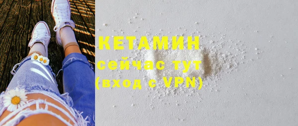 MESCALINE Бикин