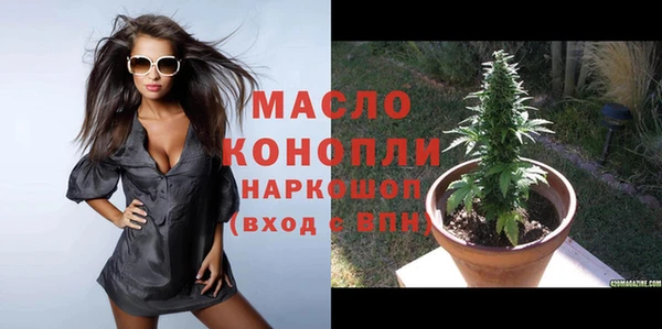 марихуана Нефтекумск