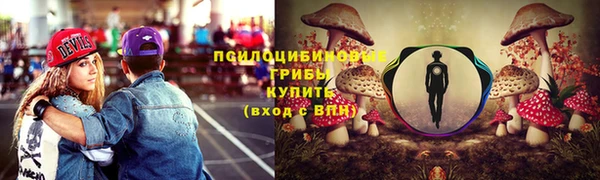 марихуана Нефтекумск