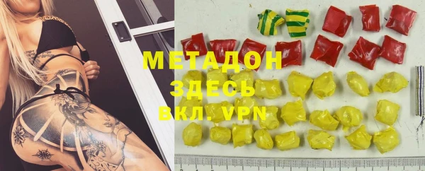 марихуана Нефтекумск