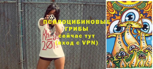 марихуана Нефтекумск