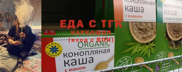 бутират Беслан