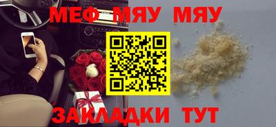 MESCALINE Балахна