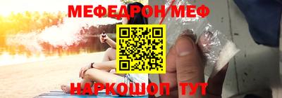 таблы Балашиха