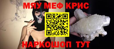 винт Кандалакша