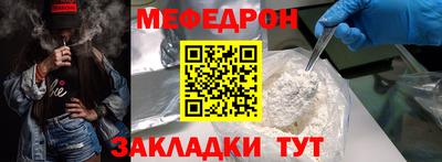 MDMA Балаково