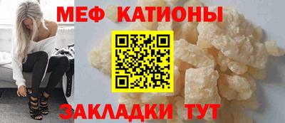 альфа пвп Канаш