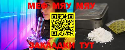 MDMA Балаково