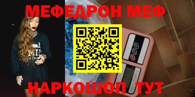 таблы Балашиха