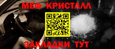 MESCALINE Балахна