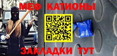 MDMA Балаково