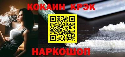 альфа пвп Канаш
