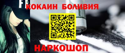 винт Кандалакша