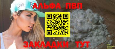 марки lsd Камышлов