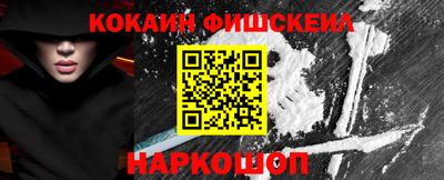 MDMA Балаково