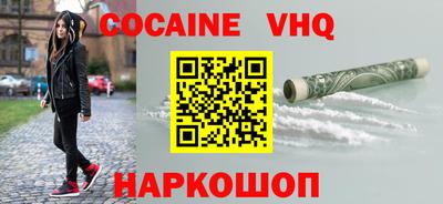 винт Кандалакша