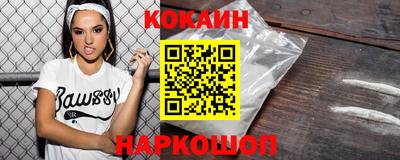 альфа пвп Канаш