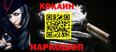марки lsd Камышлов