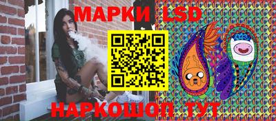 марки lsd Камышлов