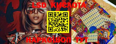 таблы Балашиха