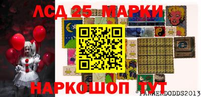 винт Кандалакша