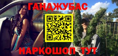 таблы Балашиха