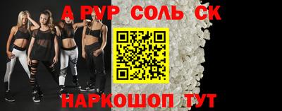 марки lsd Камышлов