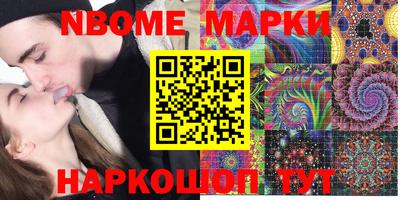 марки lsd Камышлов